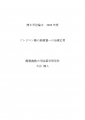 icon_article
