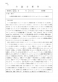icon_article