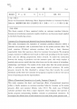 icon_article