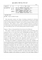 icon_article