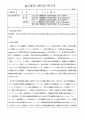 icon_article