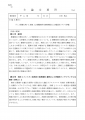 icon_article