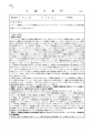 icon_article