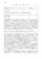 icon_article