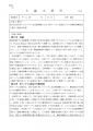 icon_article