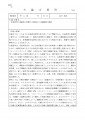 icon_article