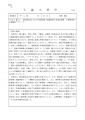 icon_article