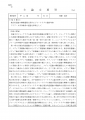 icon_article