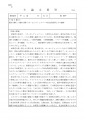 icon_article