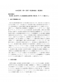 icon_article