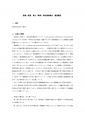 icon_article