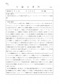 icon_article