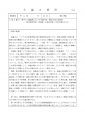 icon_article