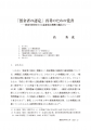 icon_article