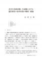 icon_article