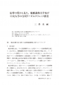 icon_article