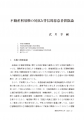 icon_article