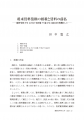 icon_article