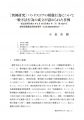 icon_article