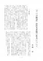 icon_article