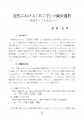 icon_article