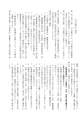 icon_article