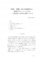 icon_article