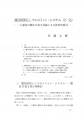 icon_article