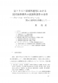 icon_article