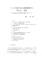 icon_article