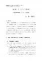 icon_article