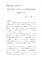 icon_article