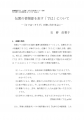 icon_article