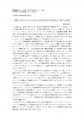 icon_article