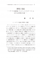 icon_article