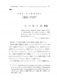 icon_article