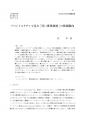 icon_article