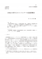 icon_article