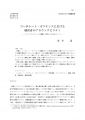 icon_article
