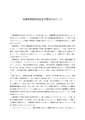 icon_article