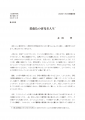 icon_article