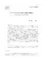 icon_article