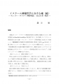 icon_article