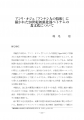 icon_article