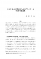 icon_article