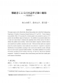 icon_article