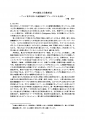icon_article