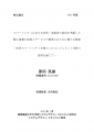 icon_article