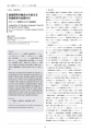 icon_article
