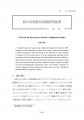 icon_article